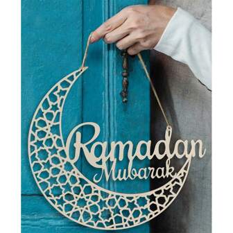 1개 라마단 화환 - 2025년 가정용 라마단 장식품 - 라마단 무바라크 표지 - 가정용 라마단 장식품 - 라마단 장식 - 라마단 선물 - 라마단 문 장식 - 라마단 표지