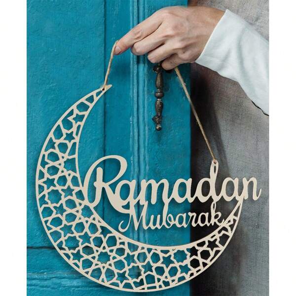 1 إكليل رمضان - ديكورات رمضان للمنزل 2025 - لافتة رمضان مبارك - ديكورات رمضان للمنزل - ديكور رمضان - هدايا رمضان - ديكور باب رمضان - لافتة رمضان
