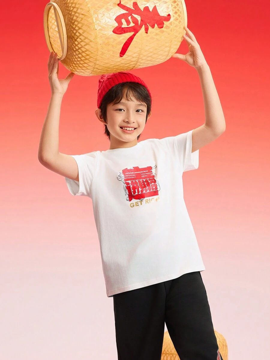 Balabala 儿童红色 T 恤，男孩和女孩新年打底衫 - 米色 - 查看 1