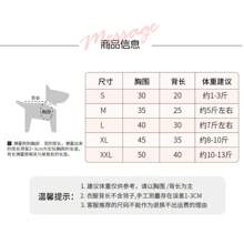 Pet New Year Festive Costume Dog Cat Clothes Autumn Winter Big Red Lucky Design For Teddy, Poodle, Bichon Frise