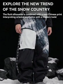 VECTOR MOTION 中国风羊毛运动裤，拼布设计，男女通用，防风防水，轻便保暖，透气舒适，耐用，运动滑雪服 - 黑色 - 查看 2