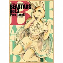 1pc Vintage Anime Animal Decorative Poster, Anime Room Wall Art, Retro Printing Art, Bar Cafe Canvas Painting, With Optional Frame, Framed Wall Decor - Multicolor - View 10