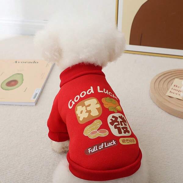 宠物新年节日服装狗猫衣服秋冬季大红色吉祥图案适合泰迪、贵宾犬、比熊犬