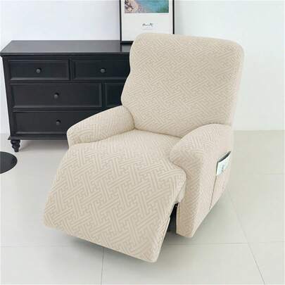 一套（4件）提花躺椅套，纯色弹力单人沙发套，客厅卧室弹性扶手椅套