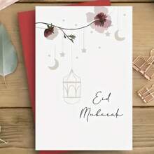 1pc, Funny Creative Eid, Ramadan Greeting Card Eid Mubarak Cards, Islamic Greeting Cards, Islamic Gifts, Minimalist Islamic Eid Mubarak Cards, Small Business Supplies, Thank You Cards, Birthday Gift, Cards, Unusual Items, Gift Cards - Multicolor - View 12