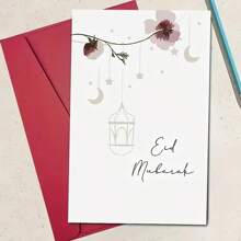 1pc, Funny Creative Eid, Ramadan Greeting Card Eid Mubarak Cards, Islamic Greeting Cards, Islamic Gifts, Minimalist Islamic Eid Mubarak Cards, Small Business Supplies, Thank You Cards, Birthday Gift, Cards, Unusual Items, Gift Cards - Multicolor - View 2