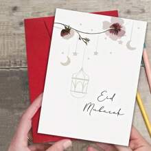 1pc, Funny Creative Eid, Ramadan Greeting Card Eid Mubarak Cards, Islamic Greeting Cards, Islamic Gifts, Minimalist Islamic Eid Mubarak Cards, Small Business Supplies, Thank You Cards, Birthday Gift, Cards, Unusual Items, Gift Cards - Multicolor - View 10