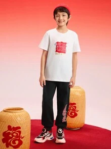 Balabala 儿童红色 T 恤，男孩和女孩新年打底衫 - 米色 - 查看 3