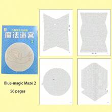 1 本连点书、迷宫、注意力和认知训练游戏书
