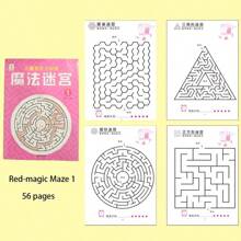 1 本连点书、迷宫、注意力和认知训练游戏书