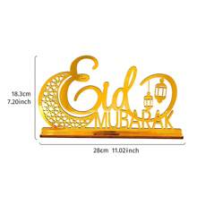 1 szt. Kreatywny Eid Mubarak Fraza Grawerowany Półksiężyc Dekoracyjny Element, 7,2 * 11,02 Cali, Materiał Drewniany, Wycinany Laserowo Kwiatowy Wzór, Nadaje Się Na Eid Al-Adha, Ramadan, Islamskie Święta Dekoracji i Spotkania Domowe