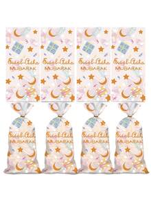 20 piezas Bolsas de celofán con diseño de luna y estrella, adecuadas para regalos, dulces, favores de fiesta, Eid Mubarak, Ramadán - Ver 4