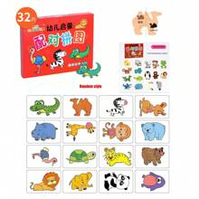 婴幼儿认知闪卡、动物世界配对拼图、儿童益智玩具（款式随机） - 彩色 - 查看 7