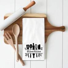 1 条茶巾 - 个性化厨房毛巾、定制名字茶巾、乔迁礼物、新公寓礼物、新居礼物、农舍风格厨房、婚礼必需品