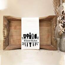 1 条茶巾 - 个性化厨房毛巾、定制名字茶巾、乔迁礼物、新公寓礼物、新居礼物、农舍风格厨房、婚礼必需品