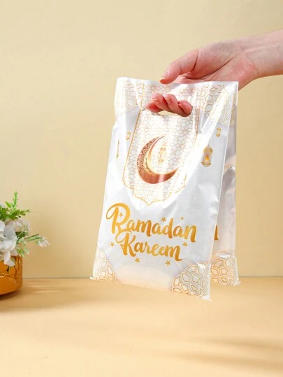 10/25/50pcs Platinum Eid Al-Fitr Candy Bags, Moon Lantern Pattern Eid Party Favor Gift Packaging Supplies, Moon & Star Lantern Style Cookie Bags