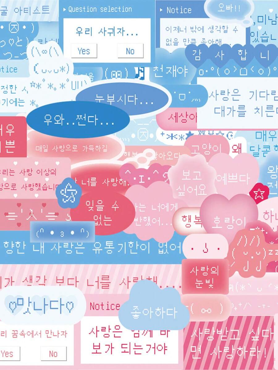 2 Stücke süße koreanische kreative Material Graffiti Aufkleber wasserfest personalisierte Geschenke sehr attraktiv zum selbst gestalten für Poesiealbum, Trinkbecher, Handyhülle, Tablet, Schulsachen - Verschiedenfarbig - Übersicht 1