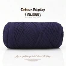 2卷400克高品质花卉图案涤纶雪尼尔纱线，适用于手工包袋、篮子、地毯、鞋子、家纺和DIY工艺品。 - 彩色 - 查看 18