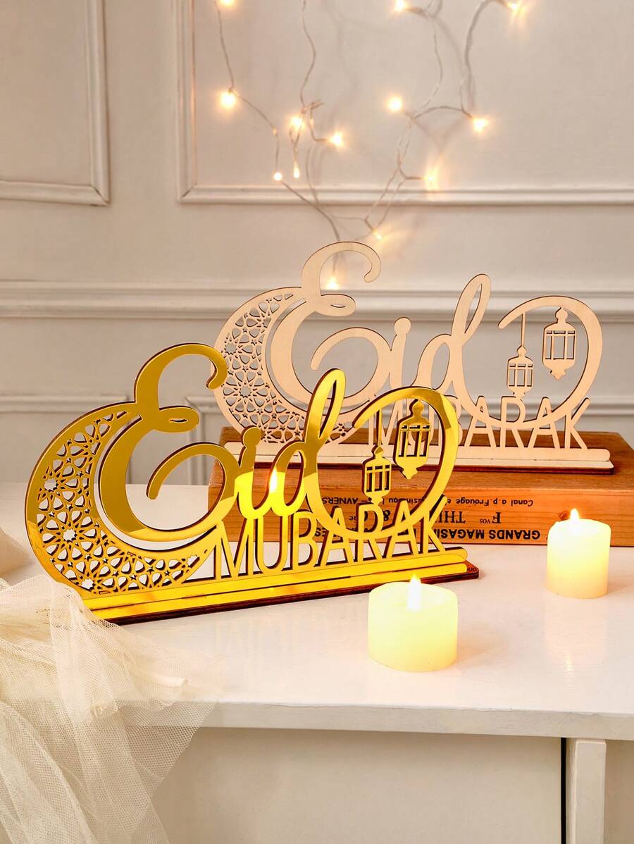 1 szt. Kreatywny Eid Mubarak Fraza Grawerowany Półksiężyc Dekoracyjny Element, 7,2 * 11,02 Cali, Materiał Drewniany, Wycinany Laserowo Kwiatowy Wzór, Nadaje Się Na Eid Al-Adha, Ramadan, Islamskie Święta Dekoracji i Spotkania Domowe