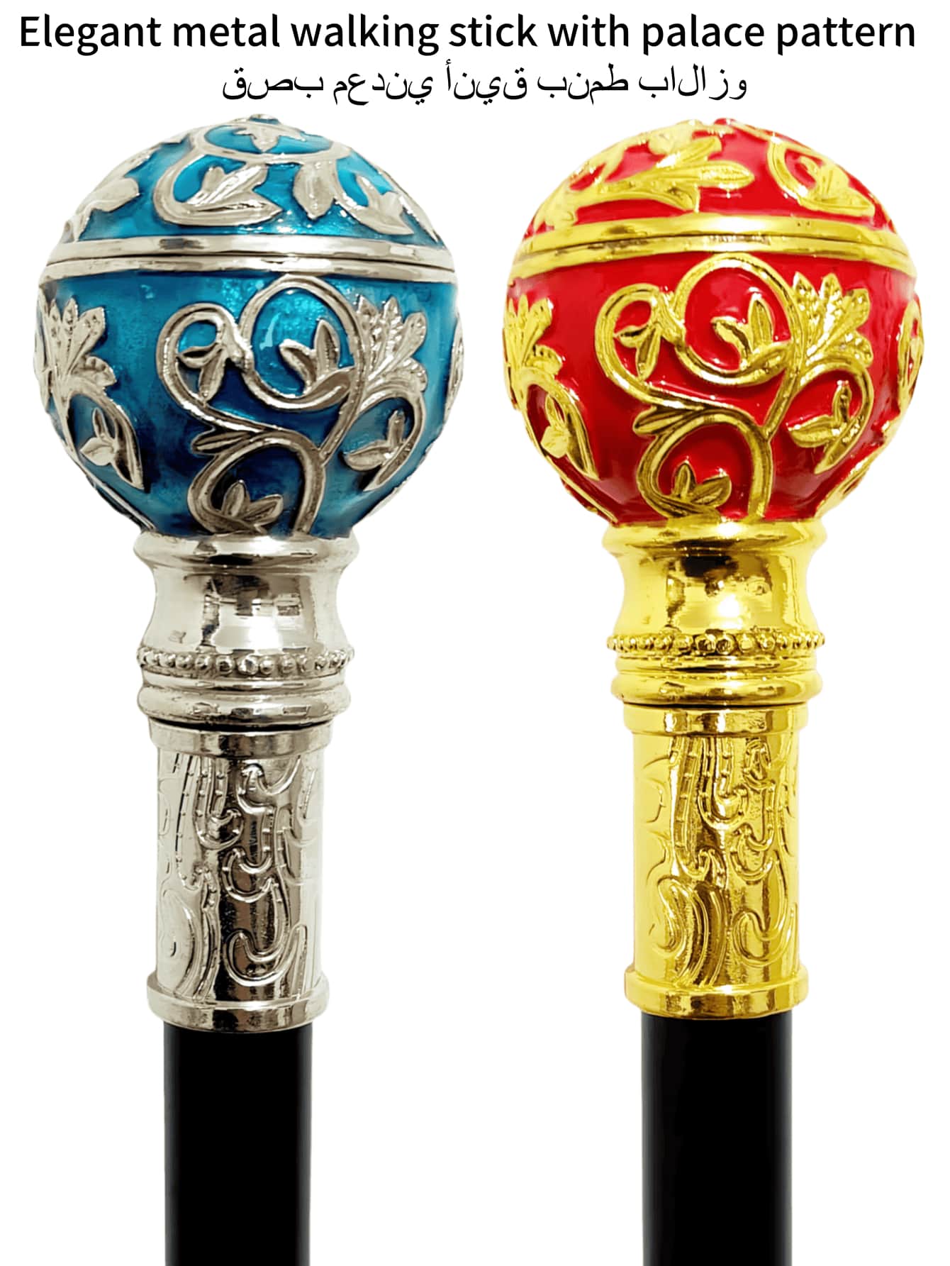 1 pieza Bastón/Bastón de Marcha de Estilo Britáinico Vintage con Patrón Floral Bicromo Desmontable, Perfecto para Halloween, Navidad, Cosplay, Actuaciones de Danza, Uso Diario y Como Regalo Maravilloso