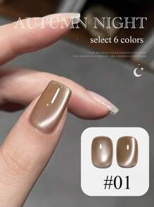 12ml春夏热销美甲秋夜猫眼胶指甲油美甲沙龙专用黑色灵动琥珀棕红色玻璃珠指甲胶秋冬美甲万圣节美甲美甲用品圣诞美甲