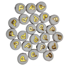 200 Beads Letters Separate Bead Alphabet Vowel Consonant Choice - White and Gold - View 4