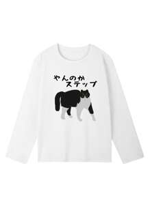 Women's New Japanese Text Print Pattern Casual Loose Fitting Long Sleeve T-Shirt Top, Suitable For Autumn/Winter - White - View 2