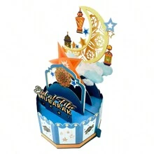 Ramadan 3D Standing Greeting Card Box, Foil Emboss Design, Gift For Family And Friends, Holiday Decor - Multicolor - View 2