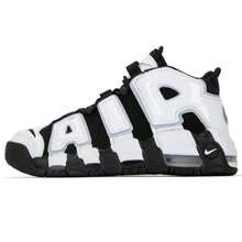 Nike AIR MORE UPTEMPO NAS BG Children's Shoes Sports Shoes Comfortable And Lightweight Outdoor Fitness Running Casual Shoes DQ6200-001