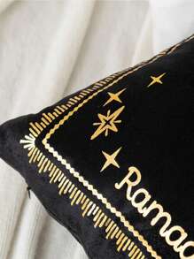 1 pieza Funda de almohada con decoración de estrellas y luna, para sofá y decoración del hogar moderna brillante, decoración de atmósfera festiva de estrellas y luna doradas, funda de almohada de luna dorada, decoración de almohada con linterna de luna festiva, decoración festiva, decoración del hogar - Multicolor - Ver 9
