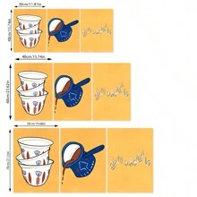 3 件无框开斋节快乐，阿拉伯咖啡倒水杯厨房帆布海报，创意帆布海报防水帆布伊斯兰壁画，极简主义艺术伊斯兰礼物，客厅、卧室、浴室、办公室、走廊、厨房装饰 - 彩色 - 查看 5