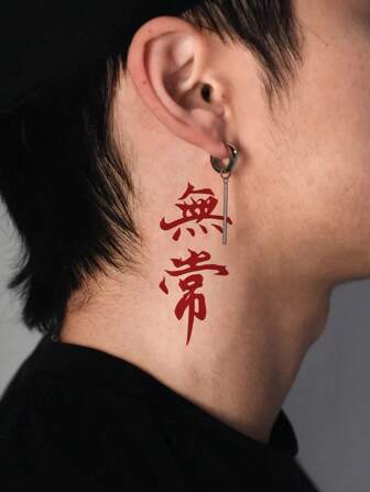 1 pieza Tatuaje temporal "Fickle" a prueba de agua y sudor, tatuaje desechable para mujeres y hombres en el brazo, cintura, pecho, pierna, abdomen, cuello, mano, dedo, espalda - Arte corporal modernista