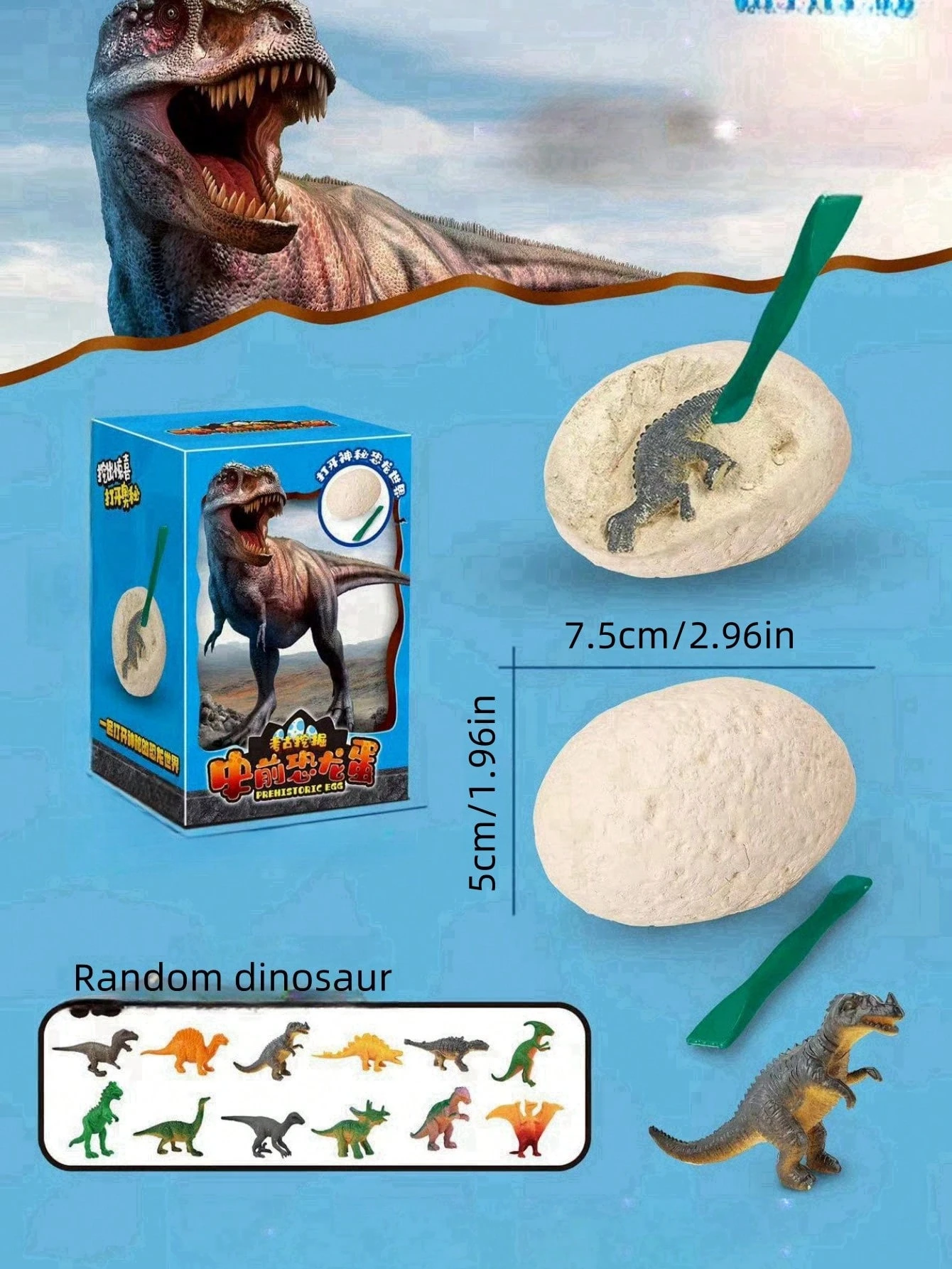 dinosaur-egg-archeology-dig-fossil-craft-diy-treasure-hunt-dinosaur-egg