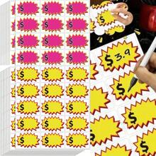 75pcs/Set Blank Explosion Sticker Labels, Suitable For Supermarket Clothing Price Promotion, Home Decor, DIY Creative Home Stickers, Gifts For Friends - Multicolor - View 8