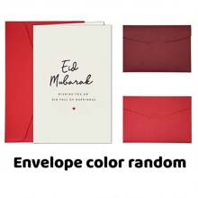 1 件趣味创意卡片、贺卡、贺卡、小企业用品、感谢卡、生日礼物、卡片、返校、学校用品 - 彩色 - 查看 7