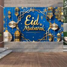 1pc Mubarak Light Elegant Ramadan Happy Crescent And Lantern Background Banner, Multi-Color, Ideal For Eid Al-Fitr, Home And Outdoor Decoration Multi-Functional Polyester Photographic Background Festival Celebrations, Islamic Holy Month, Lantern, Star Photography Background