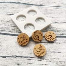 1pc Festival Moon & Arabic Text Silicone Mold, Suitable For Cake, Chocolate And Soap - DIY Baking Tool, - Multicolor - View 4