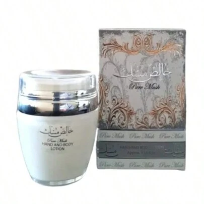 Lattafa – Pure Musk Cream