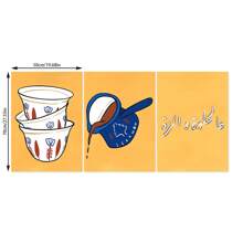 3 件无框开斋节快乐，阿拉伯咖啡倒水杯厨房帆布海报，创意帆布海报防水帆布伊斯兰壁画，极简主义艺术伊斯兰礼物，客厅、卧室、浴室、办公室、走廊、厨房装饰 - 彩色 - 查看 8