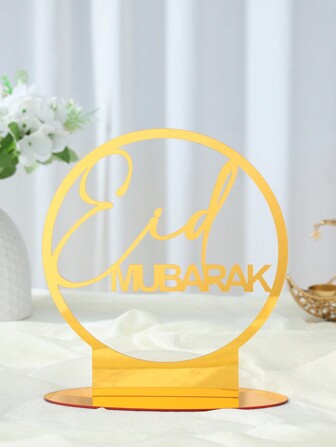 1pc Gold Eid Tabletop Decorative Sign, Ramadan Decoration Acrylic Desktop Decoration Table Ornaments For Eid Mubarak Ramadan Kareem Gift, Festive Decoration Plaque For Al-Fitr Celebrations,Table Decor