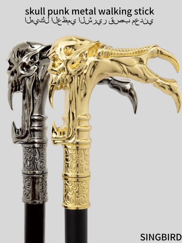 1pc Vintage Dual-Tone Skeleton Walking Cane - Punk Style Metal Cane, All-Metal Gentleman's Cane Suitable For Cosplay And Stage Performance, Applicable For Parties And Events Halloween Accessories