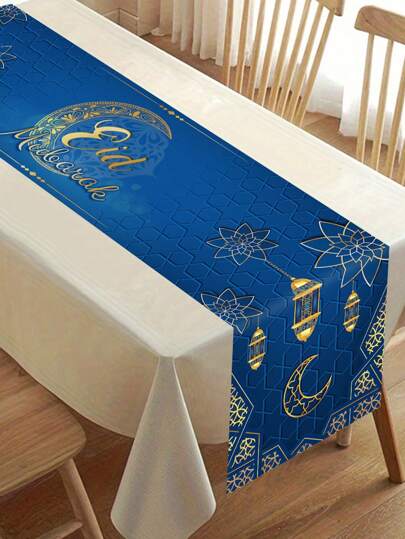 1pc Ramadan Kareem Table Runner - Elegant Blue Gold Polyester Tablecloth, No Electricity Required, Ideal For Eid Celebrations, Kitchen Dining Decor, Outdoor Garden Party, And Holiday Banquet Room Decoration