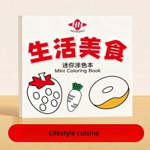 1 szt./6 szt. Mini kolorowanka do rysowania, kolorowanka do zabawy z graffiti, prosta kreskówkowa książka do rysowania linii, materiały edukacyjne dla przedszkolaków, 6 głównych motywów z 300 wzorami, bogata zawartość, odpowiednia do długopisów akwarelowych/markerów/ołówków/kredek itp., idealne prezenty do rysowania, powrót do szkoły