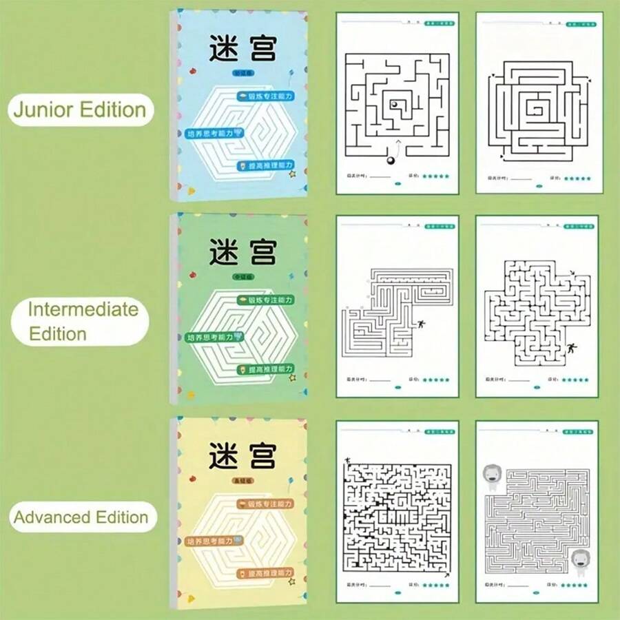 Maze Puzzle Focused Training Books, Mind Training And Intelligence ...