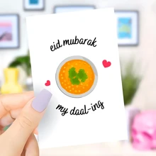 1 张，有趣而富有创意的开斋节快乐贺卡 | 旁遮普德西巴基斯坦美食笑话 | 搞笑的斋月伊斯兰礼品、小型企业用品、感谢卡、生日礼品、卡片、不寻常物品、礼品卡
