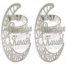 12 件/包、6 件/包、2 件/包斋月节月亮餐巾环 - 銀色 - 查看 10