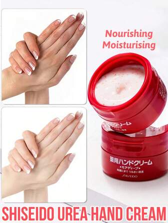 Shiseido 尿素护手霜，无香型，适合极干性皮肤的护手霜，即时补水，持久保护，