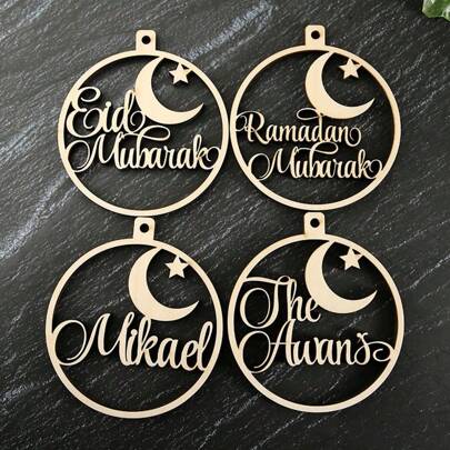 4 件开斋节装饰斋月斋戒月饰品开斋节自定义名称木质个性化饰品定制伊斯兰开斋节穆礼品标签
