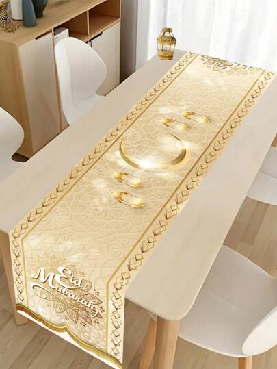 1pc Eid Mubarak Table Runner, 35*180cm Polyester Gold Floral Design Ramadan Table Runner For Ramadan Decor Home Kitchen Table Decor, Eid Al-Fitr Celebration Accessory
