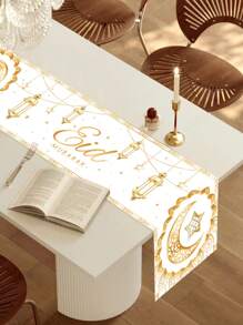 قطعة واحدة من رداء طاولة ذو موضوع عيد مهرجان العيد، ذو لون أبيض وذهبي مع عناصر نجوم وقمر وفوانيس مصنوع من البوليستر، 35 * 180 سم، مناسب لديكور طاولة مهرجان العيد - متعدد الألوان - مشاهدة 3